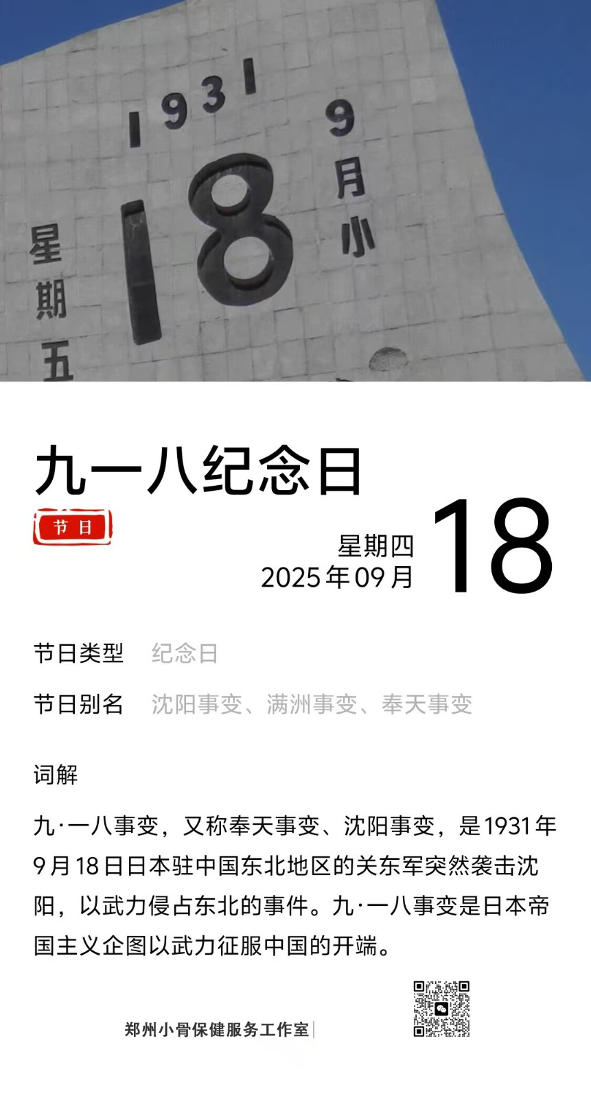 upfile